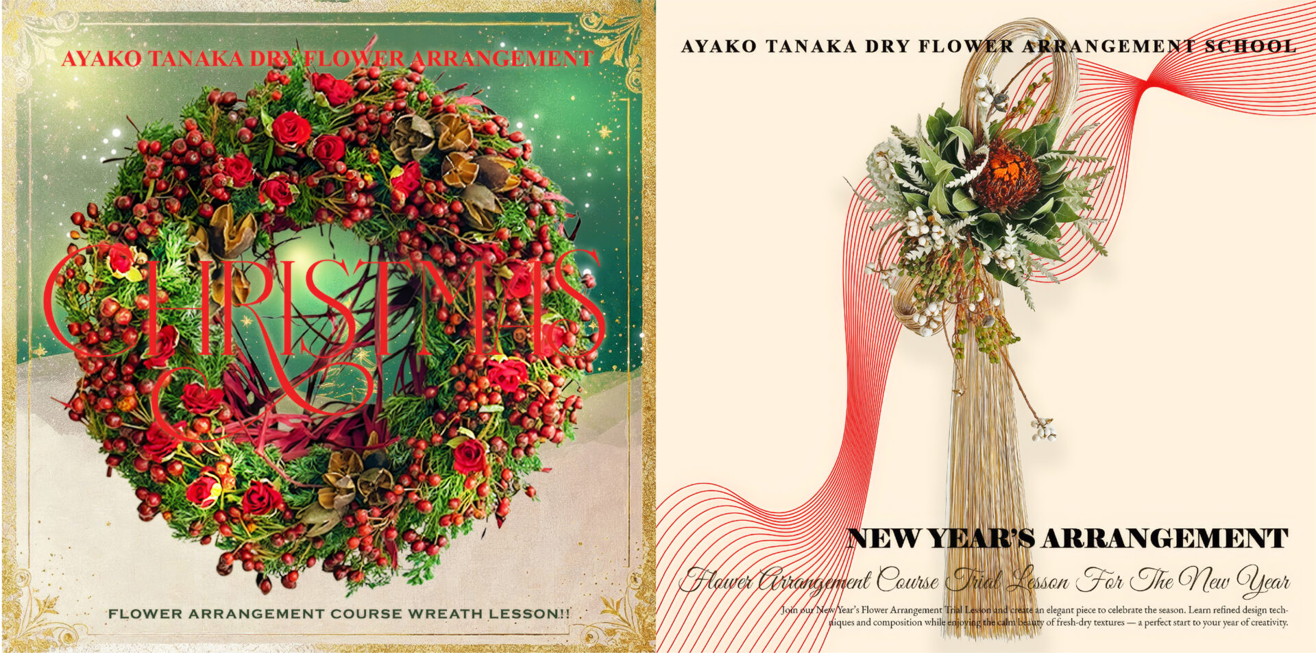 クリスマスリース ワークショップ＆お正月のアレンジメント（東京・表参道／神戸・元町）2025