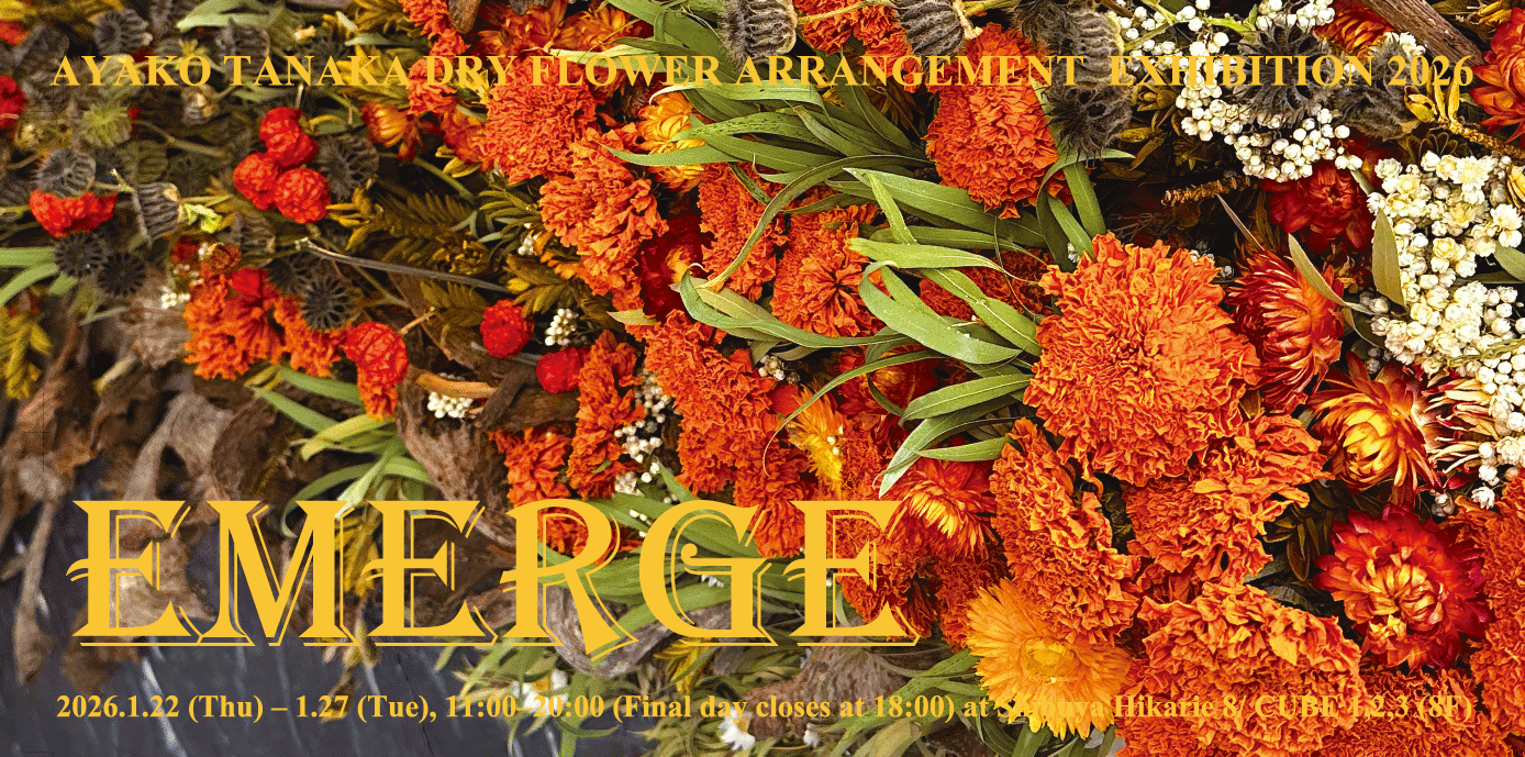 オレンジ色の花々を敷き詰めた背景に、金色の文字で「EMERGE」と表示された2026年展示のキービジュアル