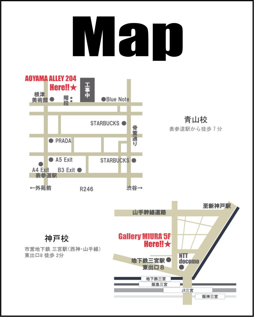 アヤコタナカドライフラワーアレンジメントスクール青山校、神戸校の地図