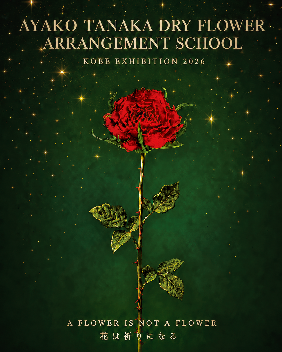 AYAKO TANAKA DRY FLOWER ARRANGEMENT SCHOOL KOBE EXHIBITION 2026 「A FLOWER IS NOT A FLOWER」